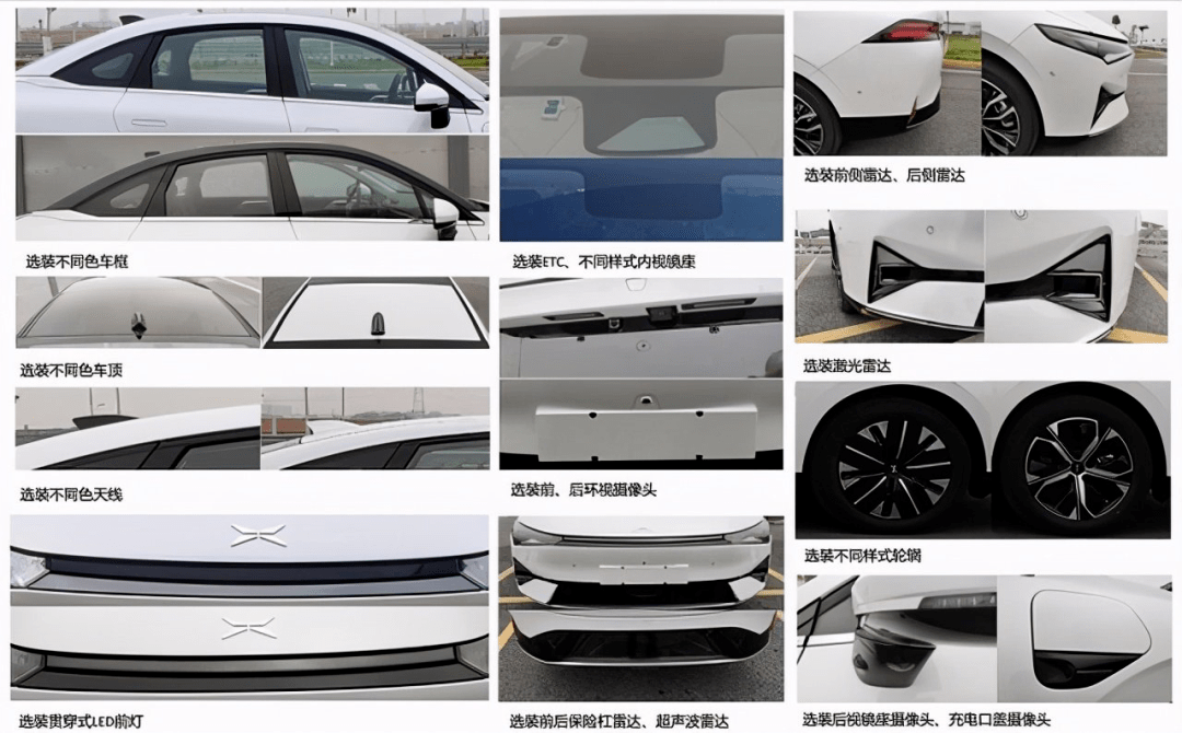 又一大波电动化车型来袭——第345批《道路机动车辆生产企业及产品公告》解读